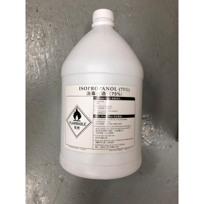 消毒火酒 HS-WO-1113